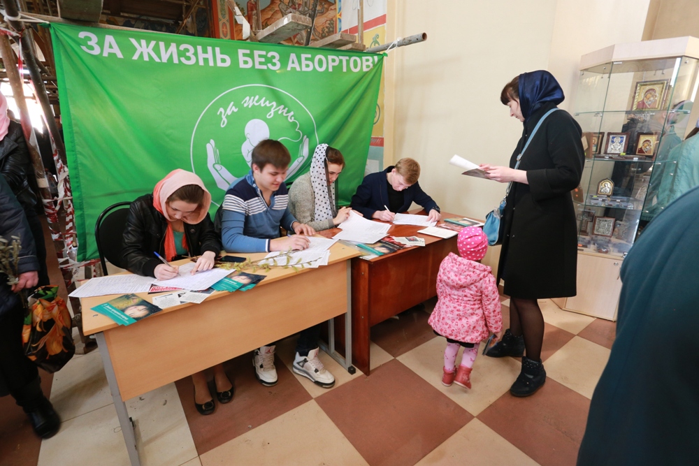 Молодежное православное движение при храме Казанской иконы Божией Матери собирают подписи верующих 